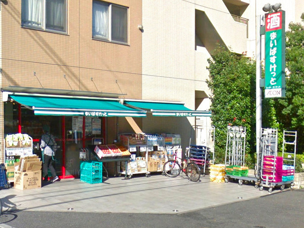 大田区南馬込３丁目の中古一戸建て(まいばすけっと南馬込店)