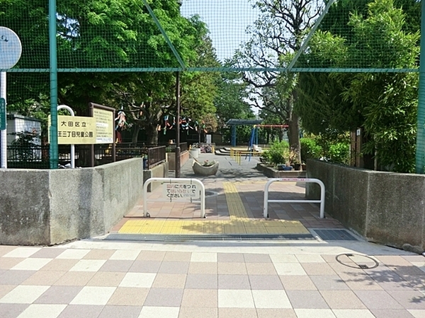 大田区南馬込３丁目の中古一戸建て(山王3丁目児童公園)