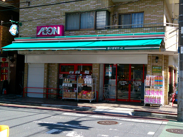 【2号棟】保土ケ谷区新築戸建LDK20帖WIC中庭(まいばすけっと保土ヶ谷駅南店)