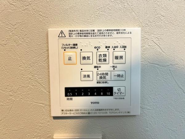 【2号棟】保土ケ谷区新築戸建LDK20帖WIC中庭