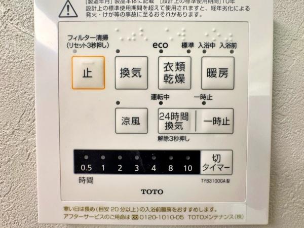 【5号棟】保土ケ谷区新築戸建　LDK18帖　ルーバル
