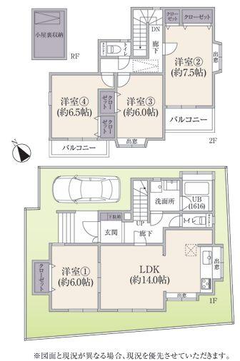 川崎市中古戸建フルリノベ庭付都市ガス