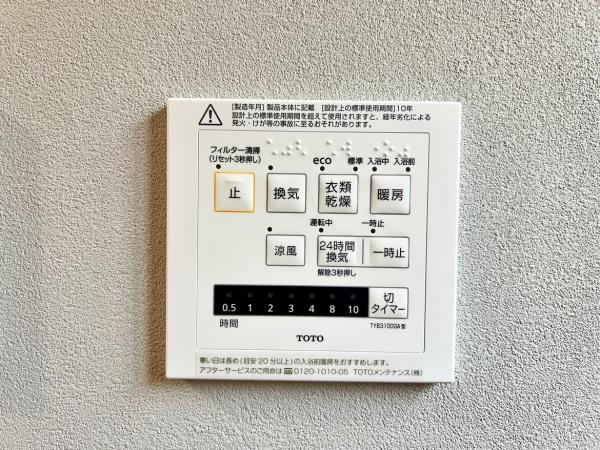 藤沢市西富１丁目の中古一戸建て