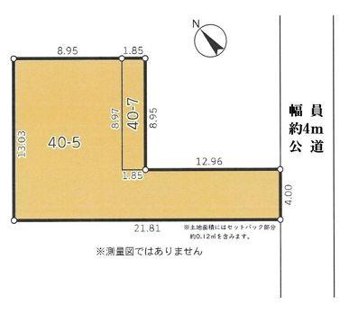 大田区売地土地面積55坪超周辺施設◎