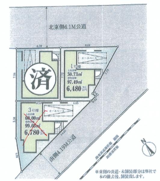 【1号棟】大田区新築戸建＃渋谷・新宿30分圏内