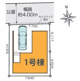 【1号棟】大田区新築戸建WIC床暖房ビルトイン車庫