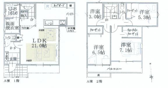 【D棟】緑区新築戸建＃税制面でお得なZEH対応＃太陽光パネル