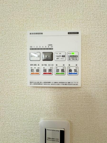 藤沢市遠藤の新築一戸建