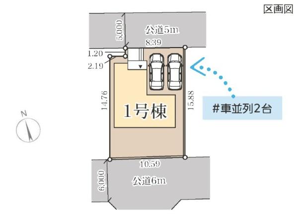 藤沢市遠藤の新築一戸建