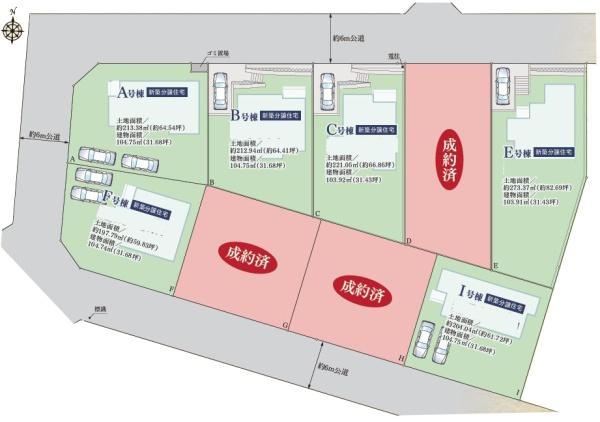 【F号棟】町田市新築戸建床暖房SIC南西角地