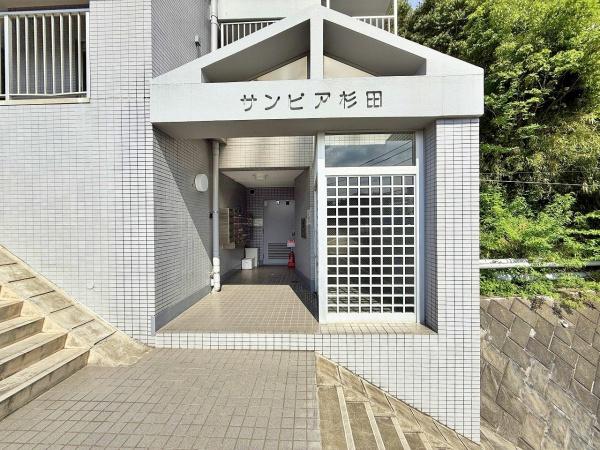 サンピア杉田【眺望◎】【駅徒8分】【平坦】