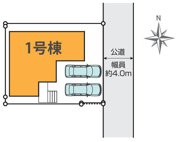 【1号棟】大和市新築戸建カースペ2台LDK24帖WIC