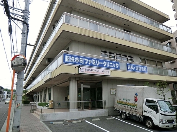 藤沢市本藤沢2丁目の土地(藤沢本町ファミリークリニック)