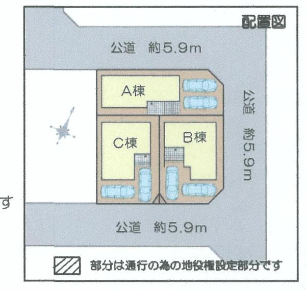 【A棟】藤沢市大庭新築戸建