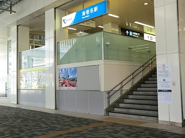 【B号棟】海老名市新築戸建WICパントリーLDK20帖(小田急小田原線海老名駅)