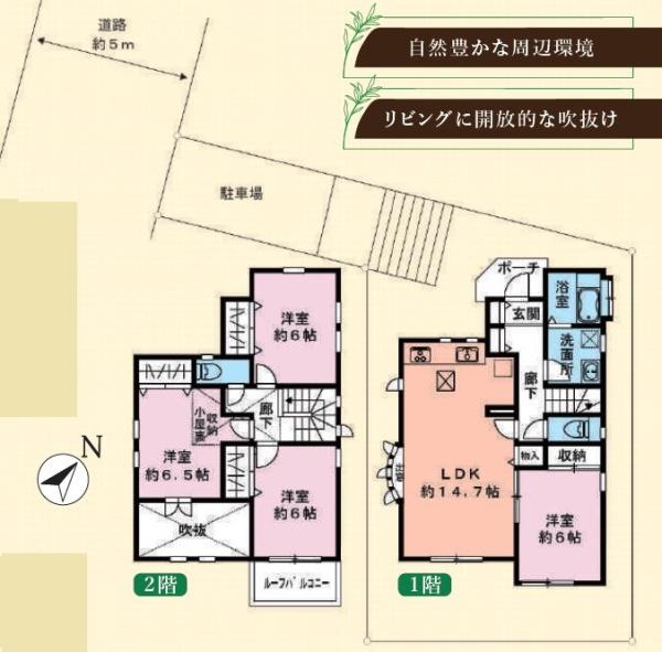 都筑区【仲町台】駅の中古戸建