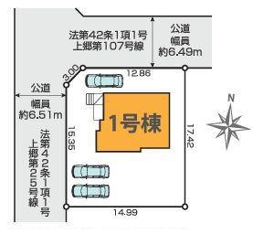 【1号棟】栄区新築戸建3台駐車可LDK23帖WIC