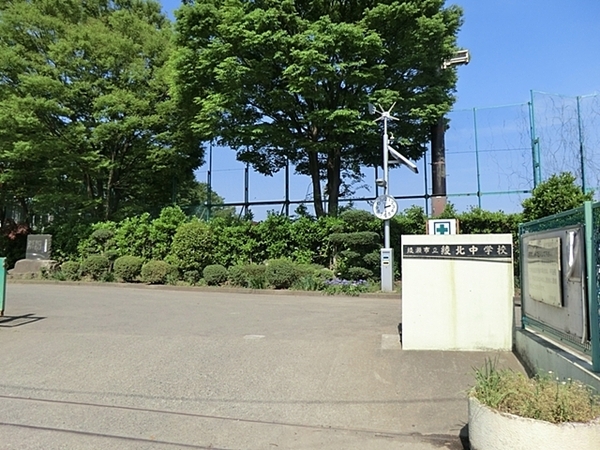 【3号棟】綾瀬市新築戸建WIC屋上(綾瀬市立綾北中学校)
