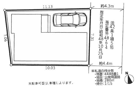 港南区新築戸建玄関カードキー対面キッチン
