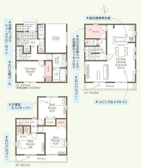【1号棟】泉区新築戸建ビルトイン車庫駅徒10分