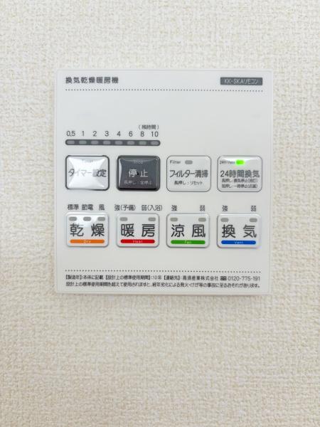 【1号棟】泉区新築戸建ビルトイン車庫駅徒10分