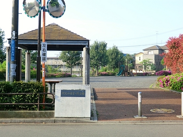 横浜市瀬谷区阿久和東2丁目の土地(阿久和宮ノ越公園)
