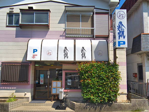 【1号棟】旭区新築戸建3台駐車可WICパントリー(大判焼マツモト)