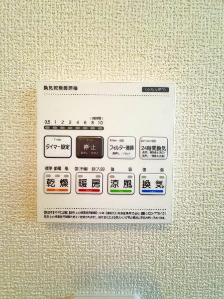 【1号棟】旭区新築戸建駅徒7分小学校徒4分