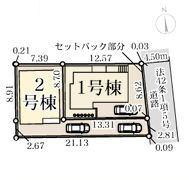 【2号棟】旭区新築戸建駅徒7分小学校徒4分