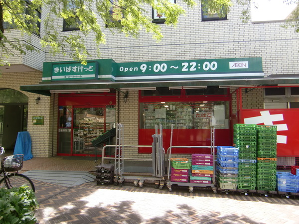 港北ニュータウンけやきが丘10号棟(まいばすけっと荏田南店)