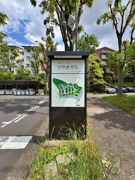 港北ニュータウンけやきが丘１０号棟