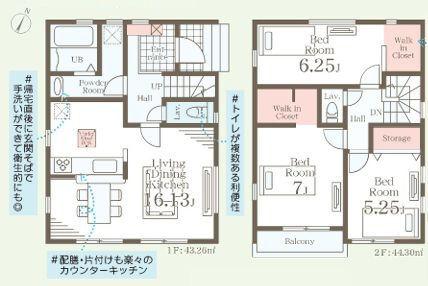 【1号棟】大和市新築戸建2WIC対面キッチン