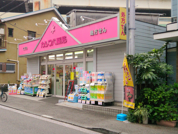 【1号棟】南区新築戸建2路線3駅利用可ビルトイン車庫(カシワバ薬局吉野町店)