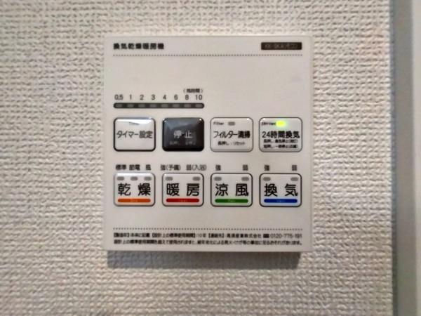 泉区新築戸建　LDK18帖　2台駐車可　ロフト　吹抜け