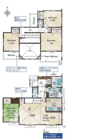 【4号棟】瀬谷区新築戸建　LDK19帖　和室　2台駐車可