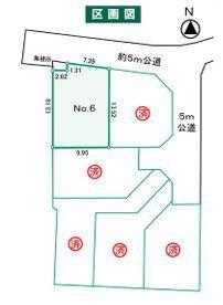 【6号棟】鎌倉市新築戸駅まで平坦大型ガレージ