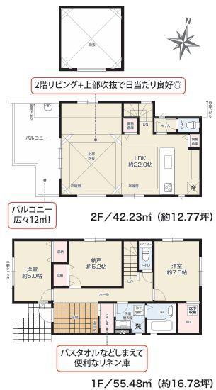 【1号棟】藤沢市新築戸建2台駐車可駅徒5分WIC