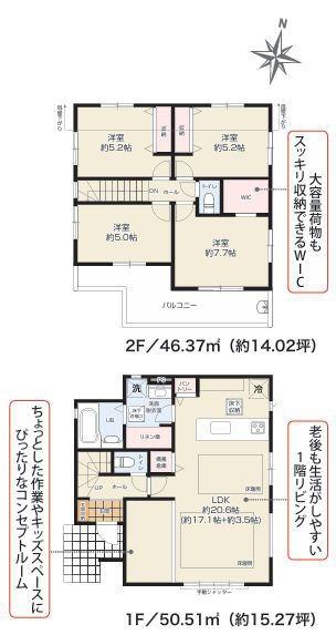 【3号棟】藤沢市新築戸建2台駐車可駅徒5分WIC
