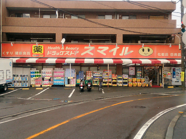 川崎市高津区久地1丁目の土地(ドラッグストアスマイル梶ヶ谷不動前店)