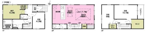 【3号棟】川崎市新築戸建2台駐車可床暖房WIC