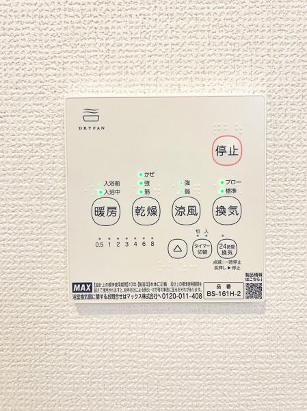 【2号棟】川崎市新築戸建2台駐車可LDK20帖