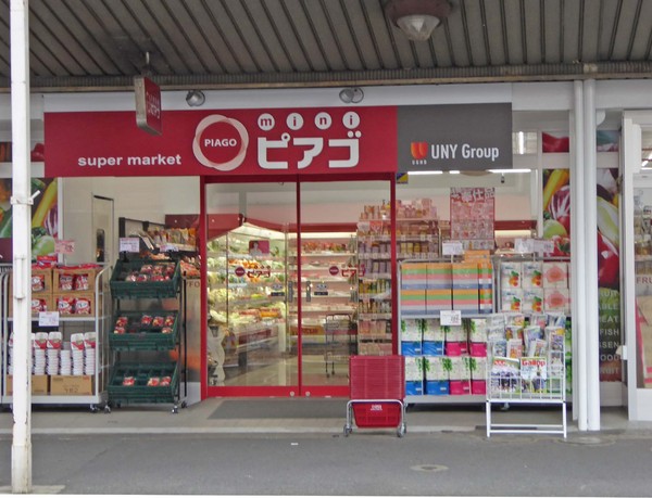 アークプラザ港北小机【駅徒5分】【平坦】【リノベ】(miniピアゴ小机駅前店)