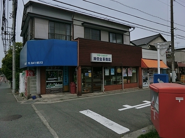 横須賀市新築戸建地下車庫ワイドバルコニー(スーパーカケダ浦上台店)