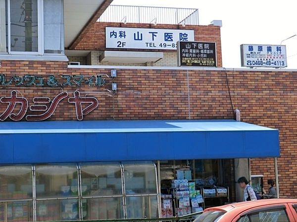 【1号棟】横須賀市新築戸建3台駐車可WIC角地(山下医院)