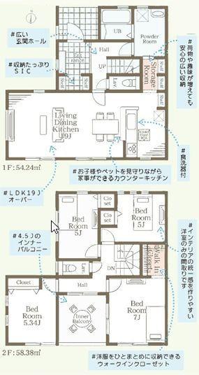 【1号棟】瀬谷区新築戸建2台駐車可SICパントリー