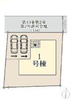 【1号棟】瀬谷区新築戸建2台駐車可SICパントリー