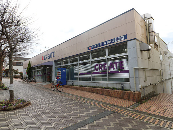 横浜市青葉区荏田西4丁目の新築一戸建(クリエイト荏田南店)