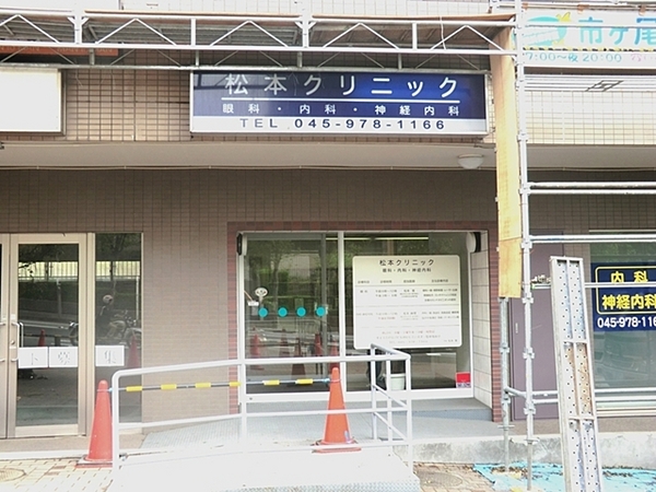 横浜市青葉区荏田西4丁目の新築一戸建(松本クリニック)