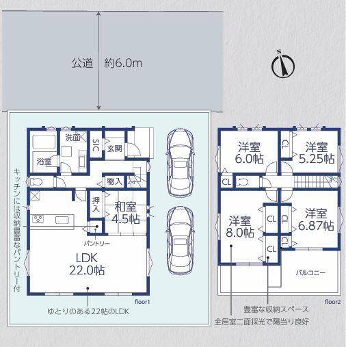 港南区新築戸建2台駐車可LDK22帖和室パントリー