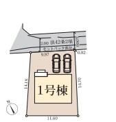 【1号棟】緑区新築戸建　2台駐車可　畳コーナー